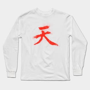 Akuma Kanji sign Long Sleeve T-Shirt